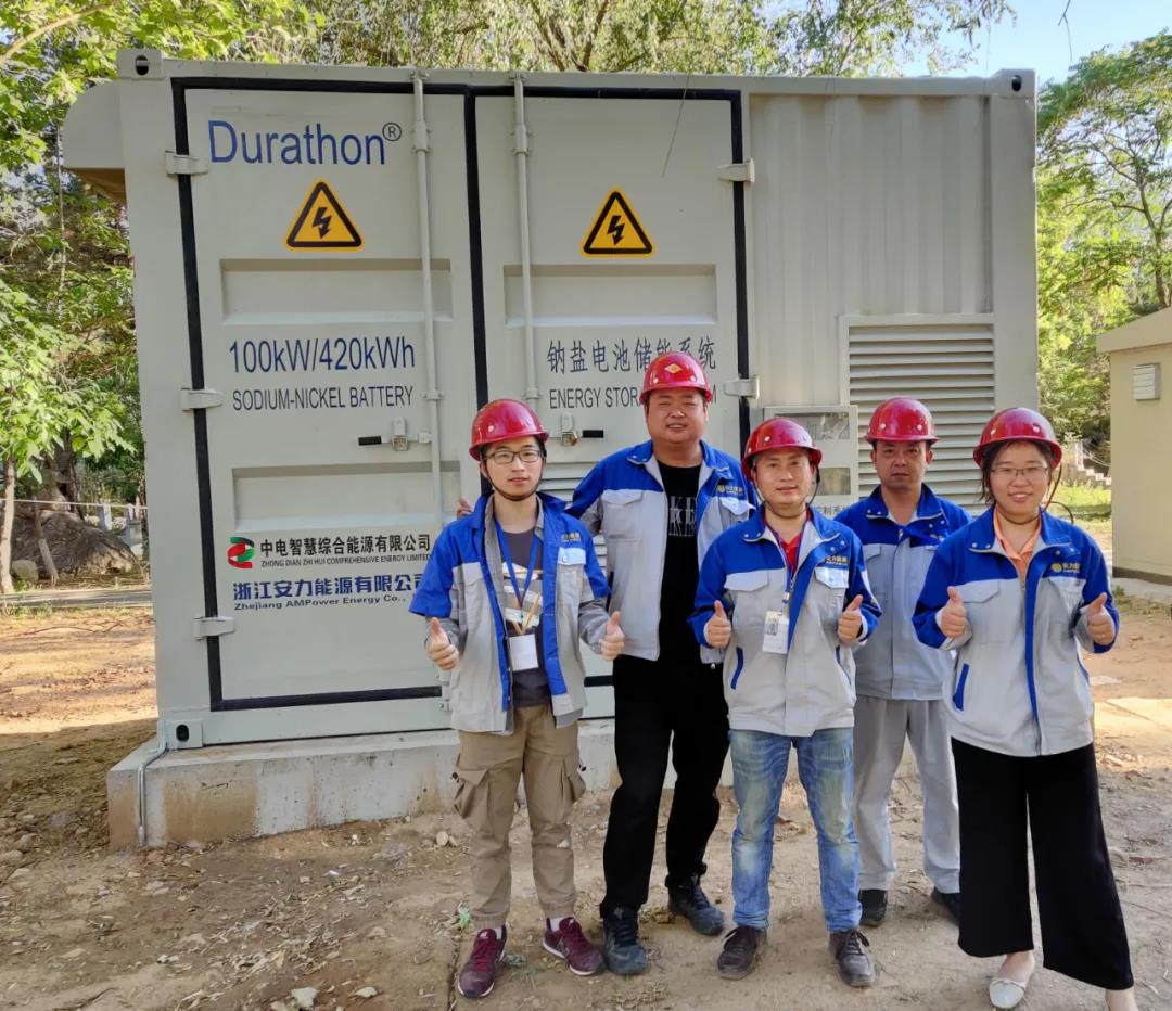 超威鈉鹽電池儲(chǔ)能系統(tǒng)落戶北京寶之谷 超威鈉鹽電池儲(chǔ)能系統(tǒng)落戶北京寶之谷