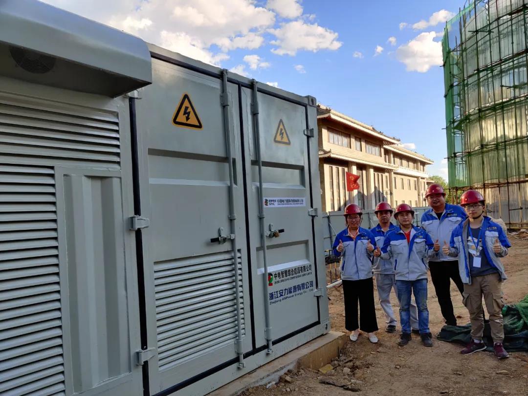 超威鈉鹽電池儲(chǔ)能系統(tǒng)落戶北京寶之谷 超威鈉鹽電池儲(chǔ)能系統(tǒng)落戶北京寶之谷