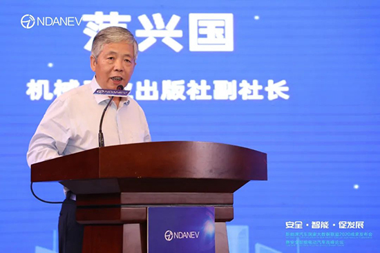 新能源汽車國家大數據聯盟2020成果發布會暨安全智能電動汽車高峰論壇”9月15日于武漢隆重召開 新能源汽車國家大數據聯盟2020成果發布會暨安全智能電動汽車高峰論壇”9月15日于武漢隆重召開