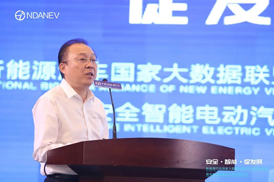 新能源汽車國家大數據聯盟2020成果發布會暨安全智能電動汽車高峰論壇”9月15日于武漢隆重召開 新能源汽車國家大數據聯盟2020成果發布會暨安全智能電動汽車高峰論壇”9月15日于武漢隆重召開