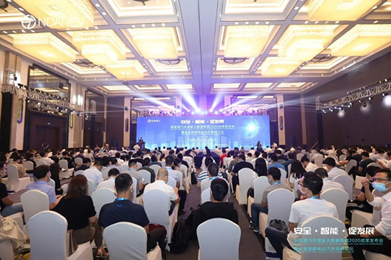新能源汽車國家大數據聯盟2020成果發布會暨安全智能電動汽車高峰論壇”9月15日于武漢隆重召開 新能源汽車國家大數據聯盟2020成果發布會暨安全智能電動汽車高峰論壇”9月15日于武漢隆重召開