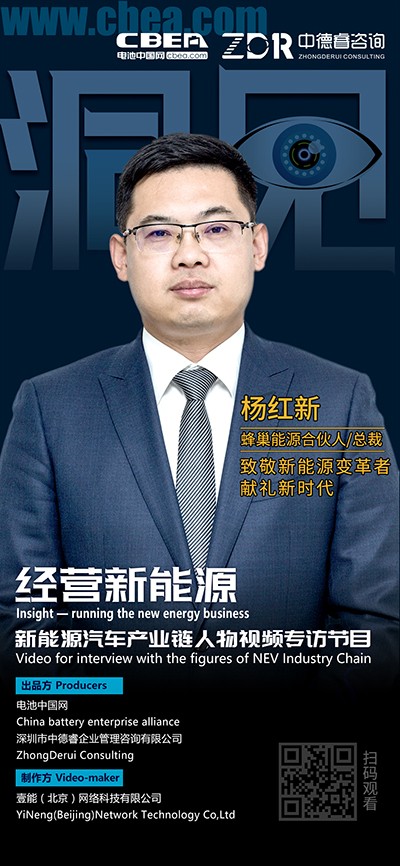 洞見·蜂巢楊紅新②：AI智能工廠將帶來增效、降本