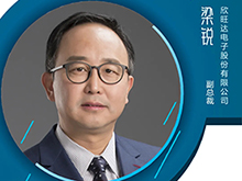 感悟梁銳的動(dòng)力電池質(zhì)量管理哲學(xué)