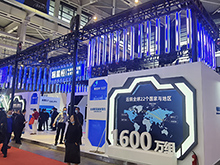 星恒攜全場景適用“超鋰S7”亮相南京展 艷驚四座！