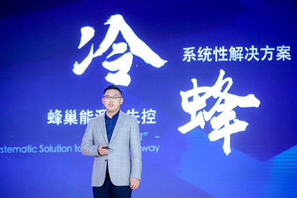 蜂巢能源“電池日” 對比特斯拉可以打幾分?