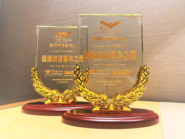 奮進(jìn)前行 銀隆斬獲影響中國客車業(yè)雙項(xiàng)大獎