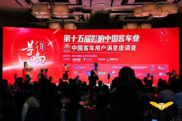 奮進(jìn)前行 銀隆斬獲影響中國客車業(yè)雙項(xiàng)大獎