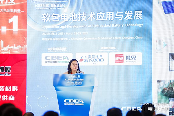 奇瑞新能源曾祥兵：從設(shè)計、材料、工藝等維度提升軟包模組成組效率