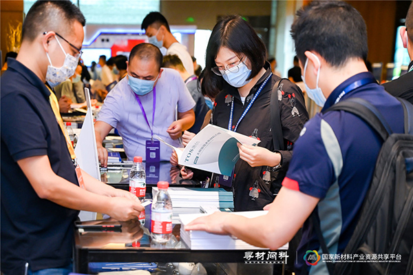 上千家材料企業(yè)現(xiàn)場對接需求 2021新材料供應(yīng)鏈峰會成功舉辦