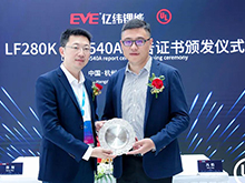 億緯動(dòng)力儲(chǔ)能產(chǎn)品獲UL9540A認(rèn)證 拿到北美市場(chǎng)“通行證”