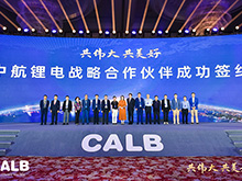 300GWh壓陣！CALB傳奇，中航鋰電憑什么崛起？