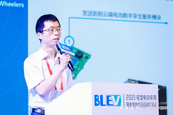 蘇州睿鋰物聯科技有限公司技術總監洪木南 蘇州睿鋰物聯科技有限公司技術總監洪木南