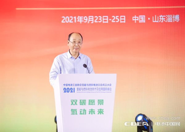 中國電池工業(yè)協(xié)會理事長劉寶生致辭 中國電池工業(yè)協(xié)會理事長劉寶生致辭