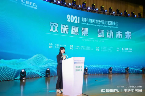 首屆氫能與燃料電池國際峰會在山東淄博召開 首屆氫能與燃料電池國際峰會在山東淄博召開