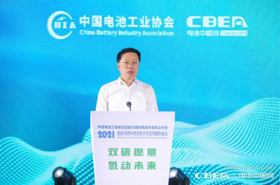 首屆氫能與燃料電池國際峰會在山東淄博召開 首屆氫能與燃料電池國際峰會在山東淄博召開