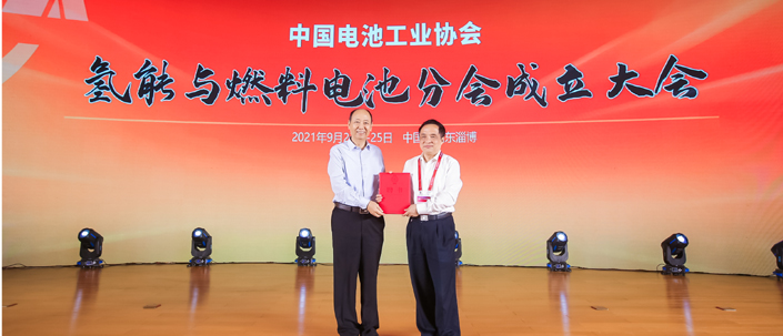 中國電池工業(yè)協(xié)會劉寶生理事長為分會專家代表頒發(fā)聘書