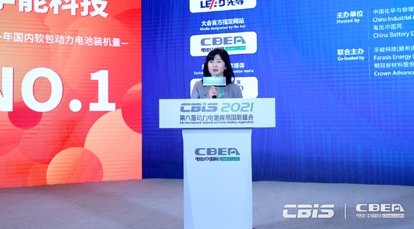 中國(guó)化學(xué)與物理電源行業(yè)協(xié)會(huì)動(dòng)力電池應(yīng)用分會(huì)秘書(shū)長(zhǎng)張雨主持開(kāi)幕式