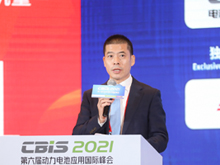 動(dòng)力電池應(yīng)用分會(huì)副主任委員劉斐主持“碳中和攪動(dòng)市場(chǎng)新風(fēng)云”主題論壇