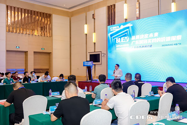 輕型電動車及車用鋰電池產業鏈高端閉門會在廣州召開 輕型電動車及車用鋰電池產業鏈高端閉門會在廣州召開