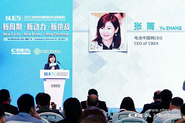 2022輕型電動車用鋰電池技術及應用國際峰會在廣州開幕 2022輕型電動車用鋰電池技術及應用國際峰會在廣州開幕