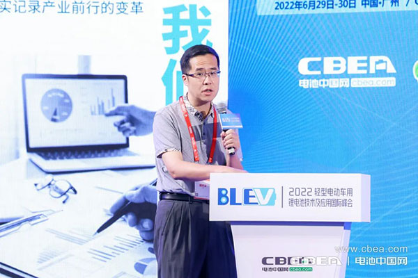 BLEV2022:促中外產業合作,共建產業生態鏈 BLEV2022:促中外產業合作,共建產業生態鏈