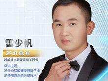 延長電池使用壽命 何解？