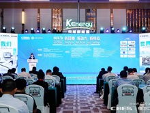 BLEV2022：促中外產業合作，共建產業生態鏈