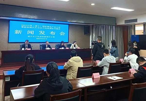 與“鋰”相約！11月8日，一場國際鋰電產業盛會將在遂寧舉行