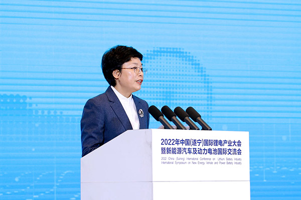 齊聚鋰都,2022中國(遂寧)國際鋰電產業大會開幕 齊聚鋰都,2022中國(遂寧)國際鋰電產業大會開幕