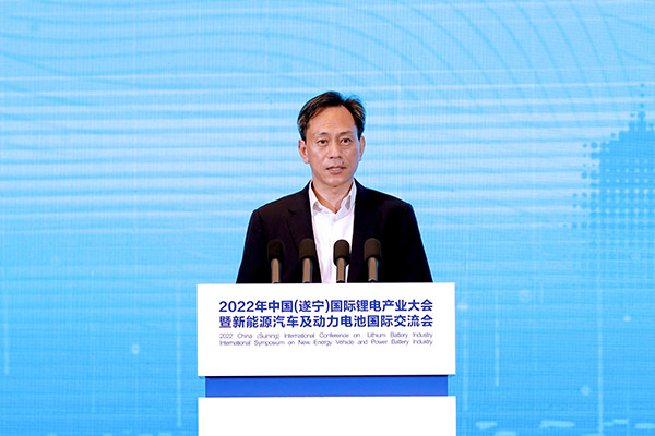 齊聚鋰都,2022中國(遂寧)國際鋰電產業大會開幕 齊聚鋰都,2022中國(遂寧)國際鋰電產業大會開幕