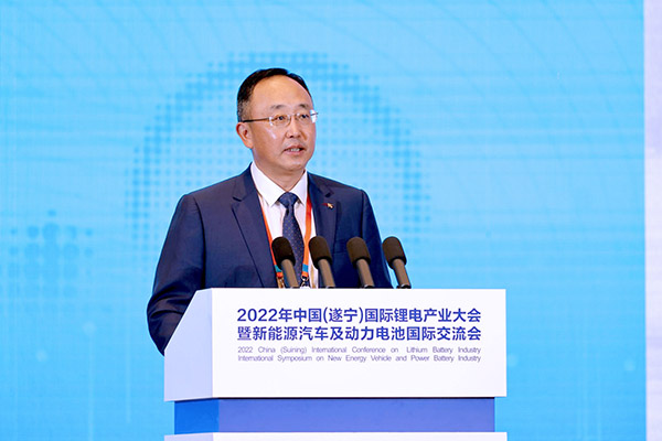 齊聚鋰都,2022中國(遂寧)國際鋰電產業大會開幕 齊聚鋰都,2022中國(遂寧)國際鋰電產業大會開幕