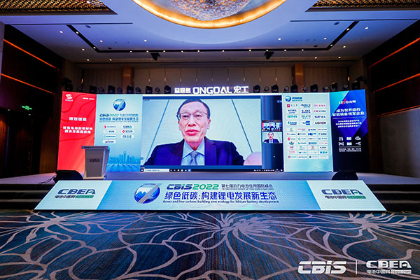 工業和信息化部消費品工業司原司長高延敏致辭 工業和信息化部消費品工業司原司長高延敏致辭