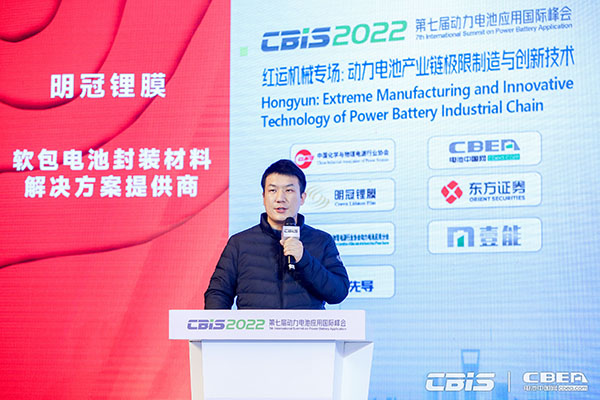 紅運(yùn)機(jī)械李果：面向鋰電池漿料制備的高效連續(xù)混合裝備的開發(fā)及應(yīng)用