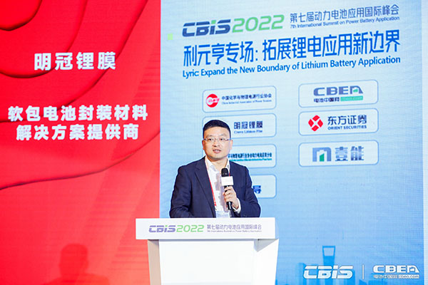 廣東利元亨智能裝備股份有限公司研究院院長(zhǎng)杜義賢：串聯(lián)化成分容一體機(jī)助力鋰電極限制造再升級(jí)