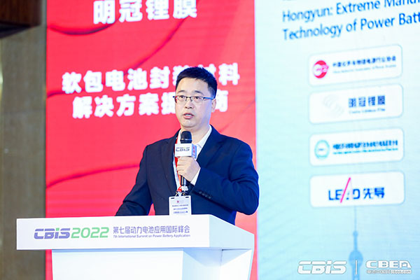 電池/材料/設備齊突圍，新能源邁向新天地