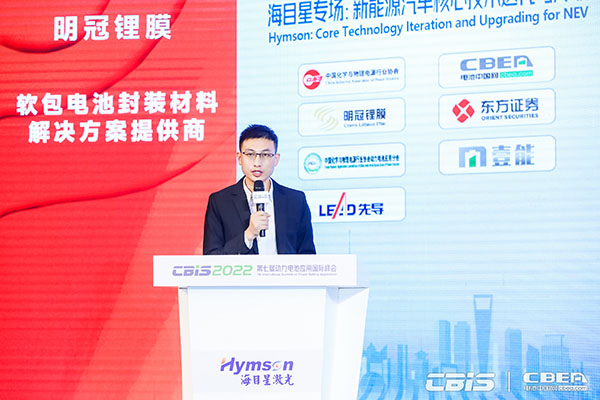 電池/材料/設備齊突圍，新能源邁向新天地