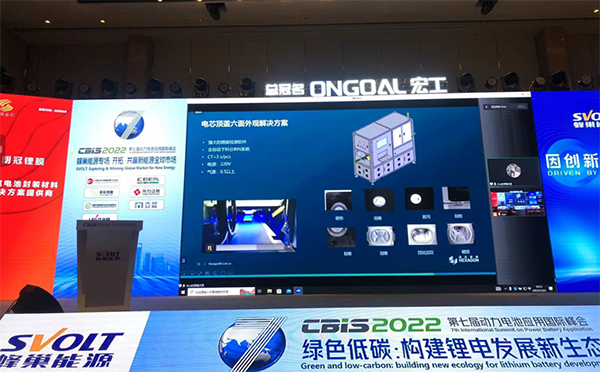 海克斯康助力大圓柱動(dòng)力電池智造精準(zhǔn)品控