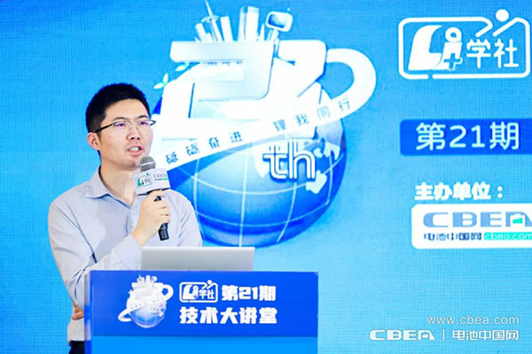 貝特瑞龐春雷:大圓柱電池是硅基負(fù)極應(yīng)用主要增長點(diǎn) 貝特瑞龐春雷:大圓柱電池是硅基負(fù)極應(yīng)用主要增長點(diǎn)