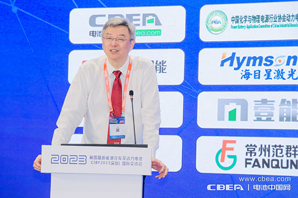 億緯鋰能董事長(zhǎng)劉金成主旨發(fā)言：動(dòng)力電池企業(yè)的國(guó)際化新征程