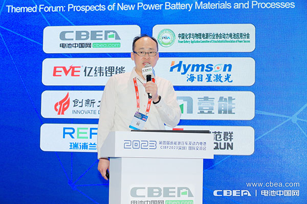 光莆電子余建賢:光莆在鋰離子電池的復(fù)合集流體解決方案