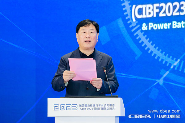 第四屆新能源汽車(chē)及動(dòng)力電池(CIBF2023深圳)國(guó)際交流會(huì)開(kāi)幕 第四屆新能源汽車(chē)及動(dòng)力電池(CIBF2023深圳)國(guó)際交流會(huì)開(kāi)幕