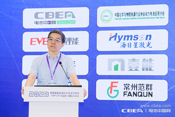 第四屆新能源汽車(chē)及動(dòng)力電池(CIBF2023深圳)國(guó)際交流會(huì)開(kāi)幕 第四屆新能源汽車(chē)及動(dòng)力電池(CIBF2023深圳)國(guó)際交流會(huì)開(kāi)幕