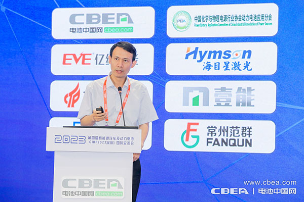 第四屆新能源汽車(chē)及動(dòng)力電池(CIBF2023深圳)國(guó)際交流會(huì)開(kāi)幕 第四屆新能源汽車(chē)及動(dòng)力電池(CIBF2023深圳)國(guó)際交流會(huì)開(kāi)幕