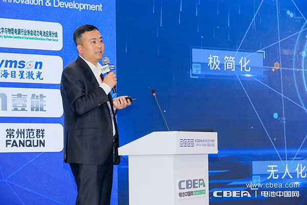 第四屆新能源汽車(chē)及動(dòng)力電池(CIBF2023深圳)國(guó)際交流會(huì)開(kāi)幕 第四屆新能源汽車(chē)及動(dòng)力電池(CIBF2023深圳)國(guó)際交流會(huì)開(kāi)幕