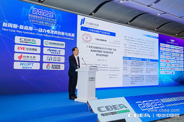 第四屆新能源汽車(chē)及動(dòng)力電池(CIBF2023深圳)國(guó)際交流會(huì)開(kāi)幕 第四屆新能源汽車(chē)及動(dòng)力電池(CIBF2023深圳)國(guó)際交流會(huì)開(kāi)幕