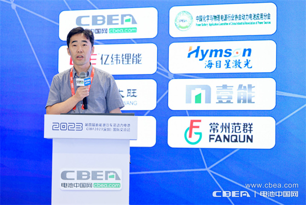 廣汽埃安李進：充換電技術(shù)應用分析及思考