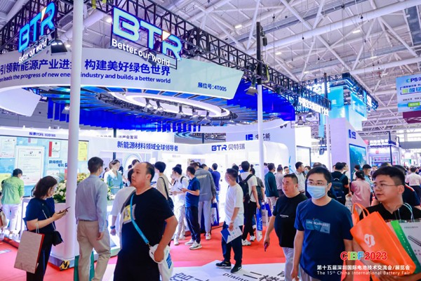 【圖集】CIBF2023電池展探館之三: 材料館特裝展位大賞