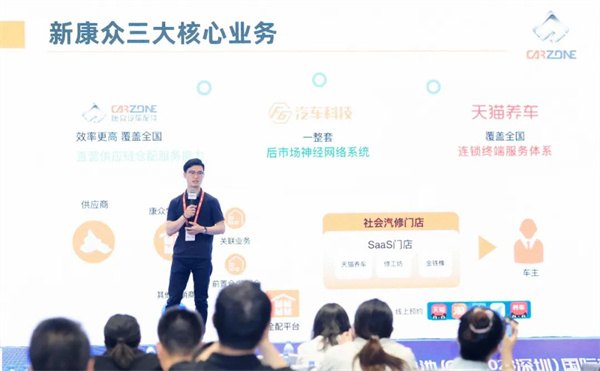 天貓養車李逸首次透露新能源城市專修中心規劃，后市場轉型引發關注