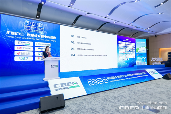 迎接快充換電新藍(lán)海,微宏當(dāng)仁不讓 迎接快充換電新藍(lán)海,微宏當(dāng)仁不讓