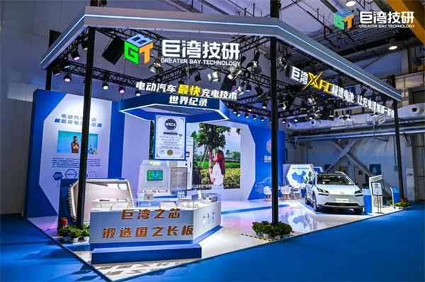 巨灣技研毛文峰：巨灣XFC極速電池配套量產(chǎn)車30%-80%充電僅需5分鐘